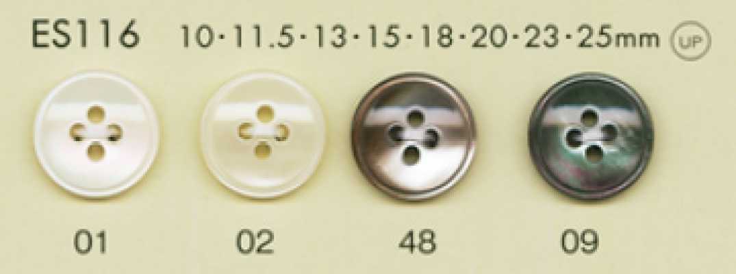 ES116 DAIYA BUTTONS 조개 느낌의 폴리에스테르 단추
