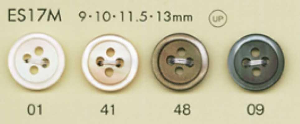 ES17M DAIYA BUTTONS 무광 조개풍 폴리에스테르 단추