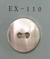 EX110 2개의 구멍, 테두리 없음, 쉘 버튼
