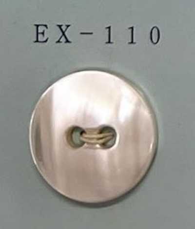 EX110 2구멍 무테 다카세 쉘버튼