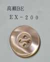 EX200 타카세 베이지 앞면 4구멍 쉘버튼