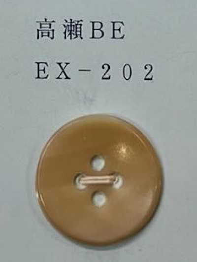 EX202 4구멍 타카세 베이지 쉘버튼