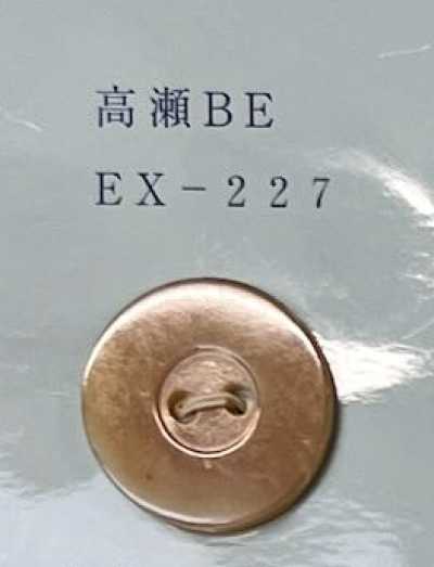 EX227 2구멍 테두리 있음 쉘버튼 타카세 베이지
