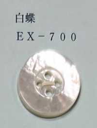 EX700 화이트 버터플라이, 4- 쉘 버튼[단추] 토모이(TOMOI) 서브 사진