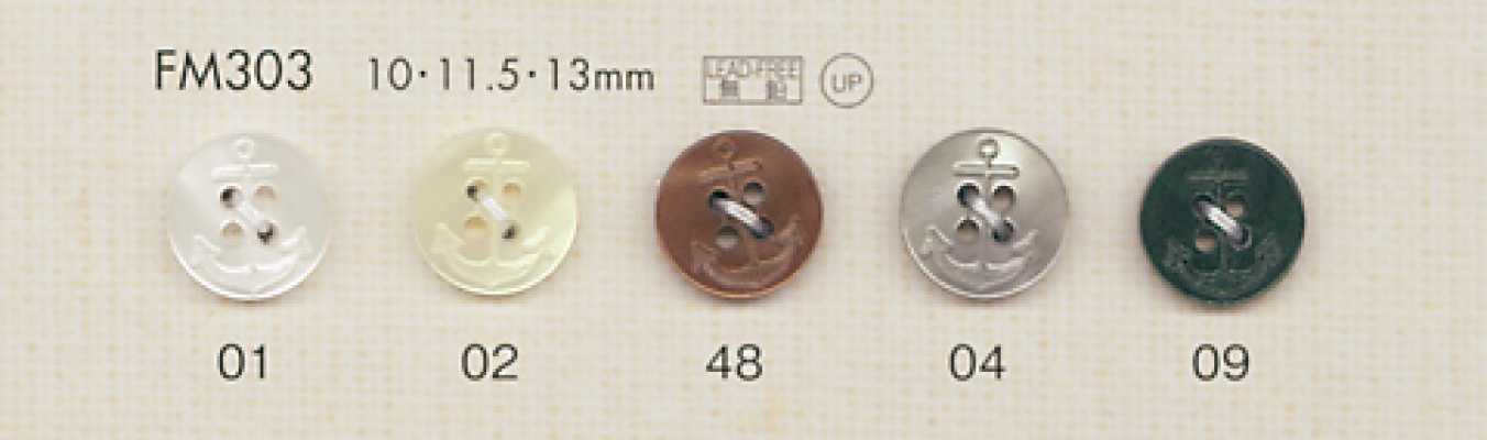 FM303 DAIYA BUTTONS 조개풍 폴리에스테르 단추