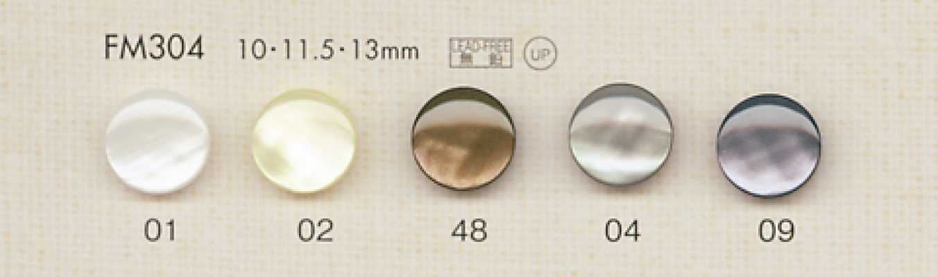 FM304 DAIYA BUTTONS 조개 느낌의 폴리에스테르 단추