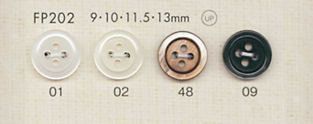 FP202 DAIYA BUTTONS 조개 느낌 폴리에스테르 단추