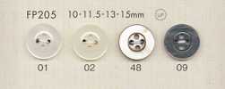 FP205 DAIYA BUTTONS 조개조 폴리에스테르 단추