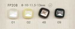 FP208 DAIYA BUTTONS 조개풍 폴리에스테르 단추(사각)