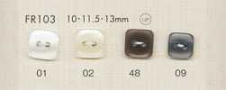FR103 DAIYA BUTTONS 조개풍 폴리에스테르 단추(스퀘어)