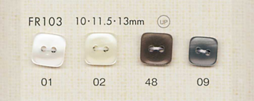 FR103 DAIYA BUTTONS 조개풍 폴리에스테르 단추(스퀘어)