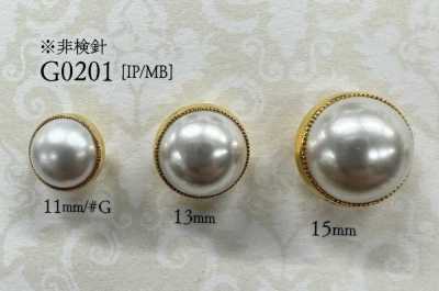 G0201 진주풍 단추