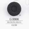 G9906 코드/나일론수지제 사각 손잡이단추