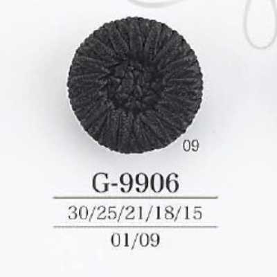 G9906 코드/나일론수지제 사각 손잡이단추