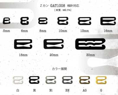 GAT1008 Z 링 (검침기 대응)