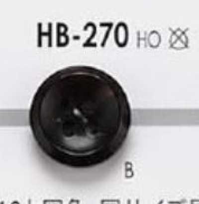 HB270 물소 소형 단추