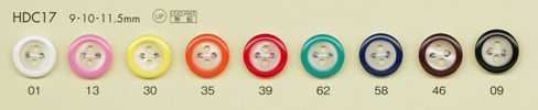 HDC17 DAIYA BUTTONS 충격에 강한 HYPER DURABLE 시리즈 조개풍 폴리에스테르 단추