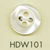 HDW101 DAIYA BUTTONS 내충격 HYPER DURABLE 시리즈 조개풍 폴리에스테르 단추