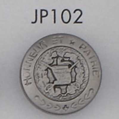 JP102 ABS 수지제 도금 단추