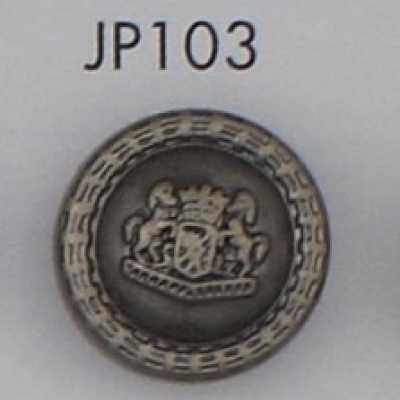 JP103 ABS수지제 도금 단추