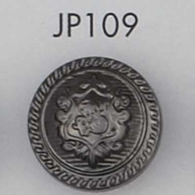 JP109 ABS 수지제 도금 단추