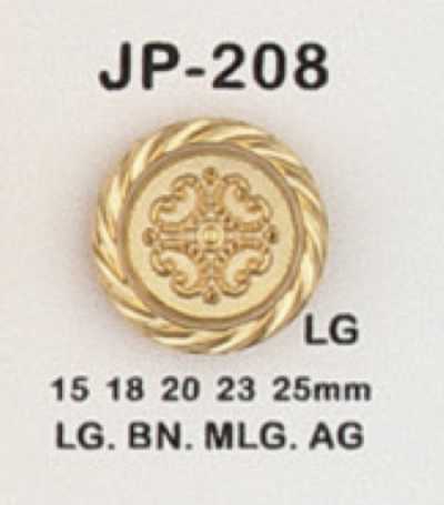 JP208 ABS수지제 도금 단추
