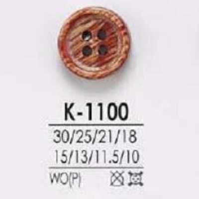 K1100 나무, 합판 소재의 4구멍 단추