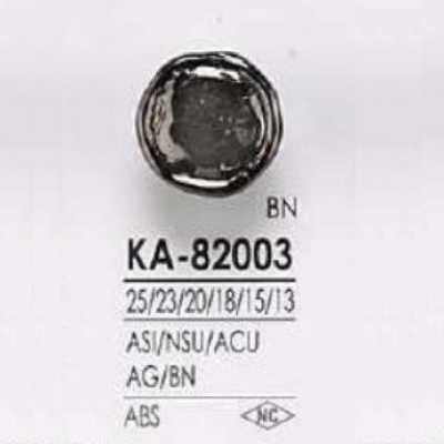 KA82003 ABS수지제 사각링 기둥 손잡이단추