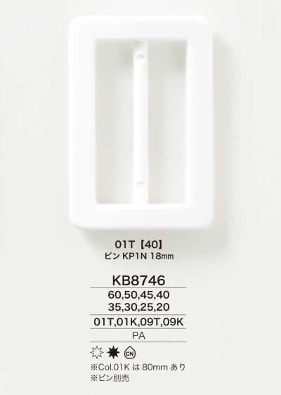 KB8746 통과형 버클