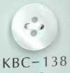 KBC-138 BIANCO SHELL4 구멍 중심 움푹 쉘버튼