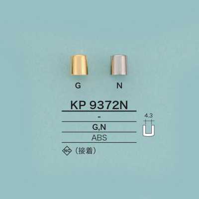KP9372N 원통형 코드 엔드 스토퍼(도금 가공)