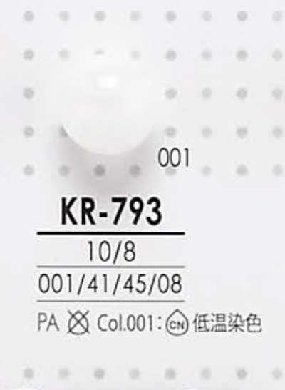 KR793 둥근 구슬 단추