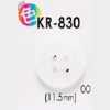 KR830 폴리우레탄제 앞면 4구멍 단추