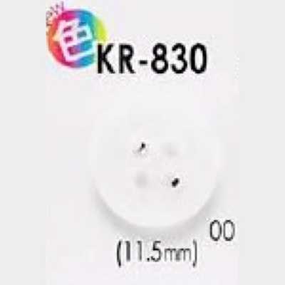 KR830 폴리우레탄제 앞면 4구멍 단추