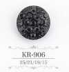 KR906 아크릴 수지제 터널 발 단추