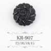 KR907 아크릴 수지제 터널 발 단추