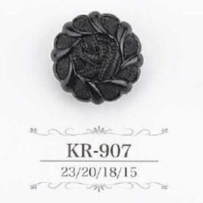 KR907 아크릴 수지제 터널 발 단추