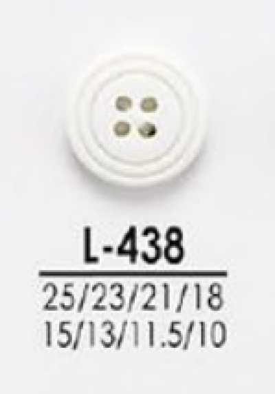 L438 셔츠부터 코트까지 염색용 단추