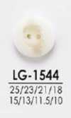 LG1544 셔츠부터 코트까지 염색용 단추