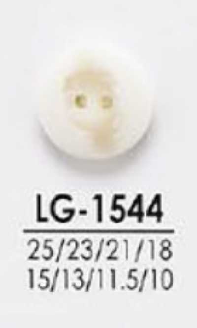 LG1544 셔츠부터 코트까지 염색용 단추