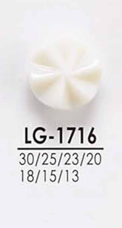 LG1716 셔츠부터 코트까지 염색용 단추