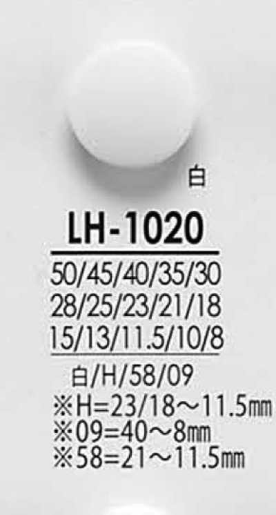 LH1020 셔츠부터 코트까지 흑색&염색용 단추