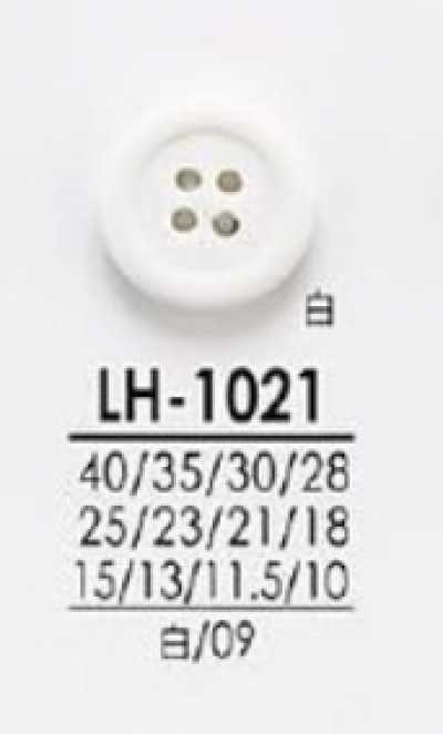 LH1021 셔츠부터 코트까지 흑색&염색용 단추