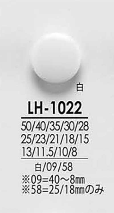 LH1022 셔츠부터 코트까지 검정색 및 염색용 단추