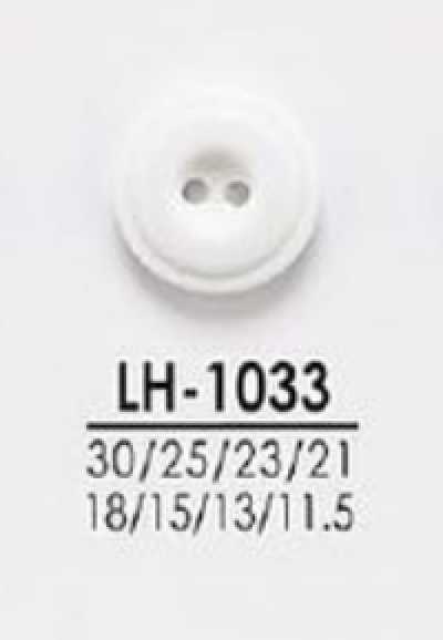 LH1033 셔츠부터 코트까지 염색용 단추