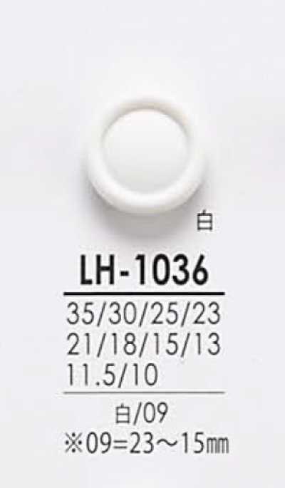 LH1036 셔츠부터 코트까지 염색용 단추