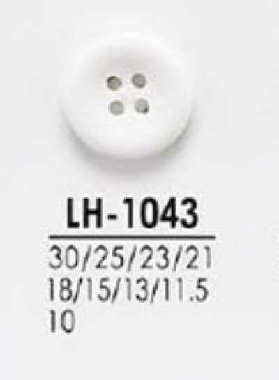 LH1043 셔츠부터 코트까지 염색용 단추
