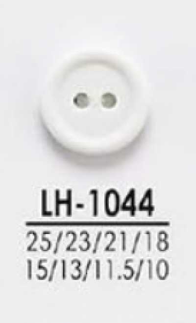 LH1044 셔츠부터 코트까지 염색용 단추