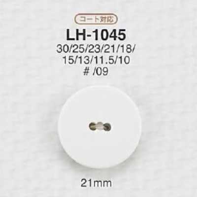 LH1045 카제인수지제 앞구멍 2구 단추