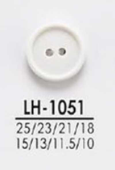 LH1051 셔츠부터 코트까지 염색용 단추